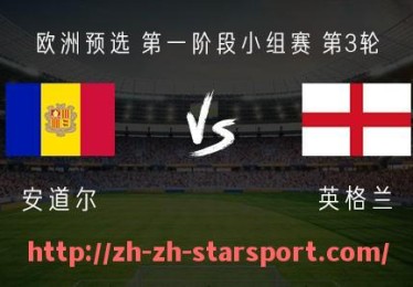 星空体育app-CBA单循环足球队：CBA和足球赛事的单循环赛制对比